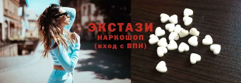 Ecstasy диски  Бабушкин 