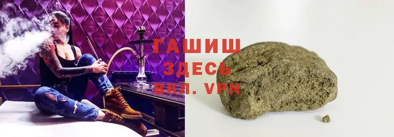 ГАШ гарик  Бабушкин 